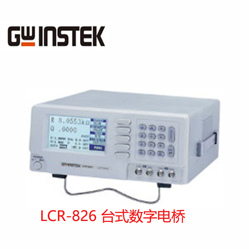 固纬LCR-826 LCR-827 台式数字电桥表